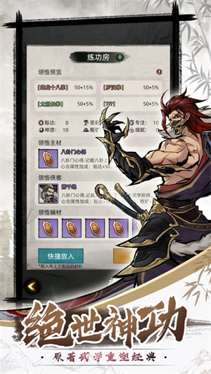九州江湖情免费下载安装ios最新版