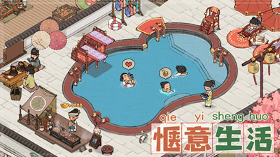 叫我大掌柜四月新版手游下载安装