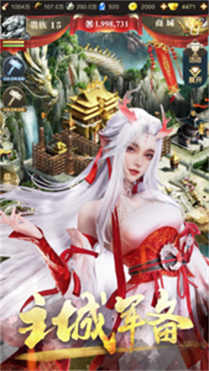 乱世王者2023兑换码