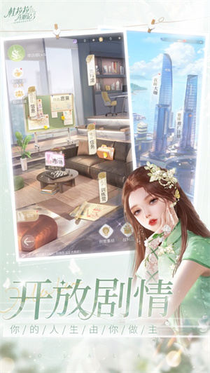 杜拉拉升职记最强阵容搭配2023