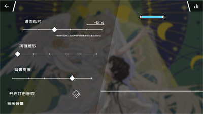 Phigros下载手游新版ios版