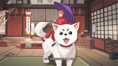 阴阳师银魂联动哪个式神好
