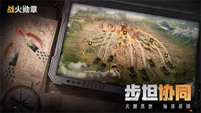 战火勋章礼包码五月礼包码汇总