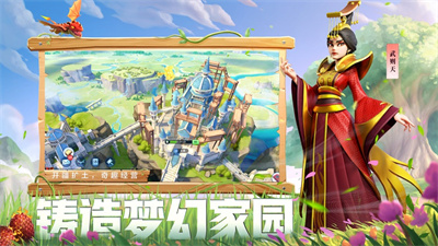战火与永恒手游最新版下载ios正版