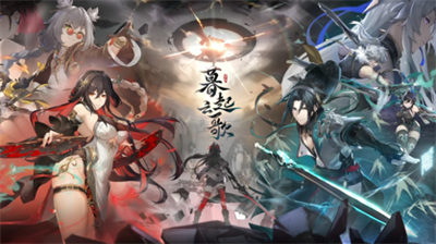 深空之眼一周年最新下载2023