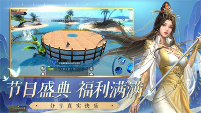 诛仙手游五月新版本下载ios版2023