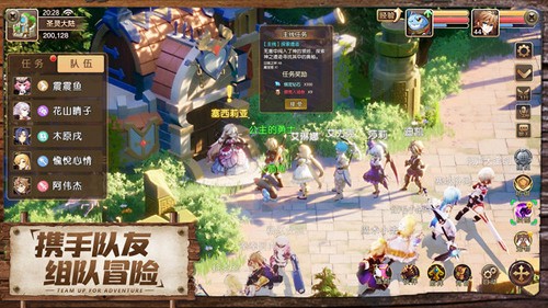 驯龙物语九游版