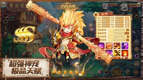 驯龙物语九游版