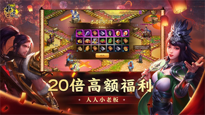 原始征途手机下载安装最新版免费苹果版