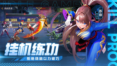猎码计划下载安装最新版2023