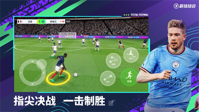 最佳球会游戏下载五月新版2023