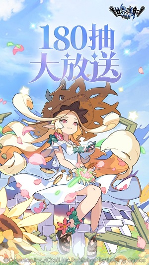 世界弹射物手游最新五月版下载安装
