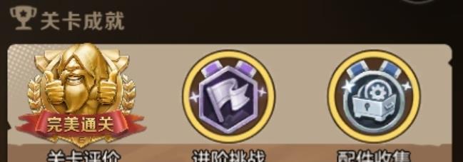 《合金弹头：觉醒》联合追击玩法攻略
