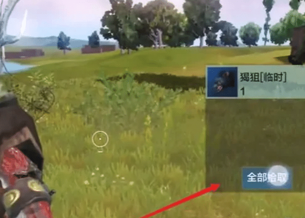 trx04atmsgz.png