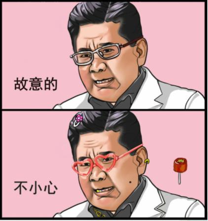 《文字玩出花》杀心骤起找出十处不同通关攻略