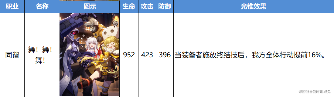 jbweks1srs2.png