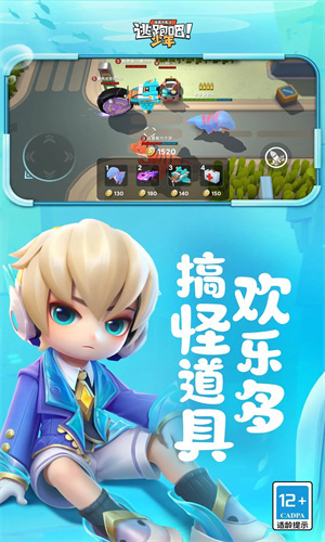 逃跑吧少年无限钻石版