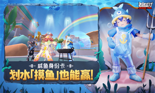 香肠派对无限糖果版下载