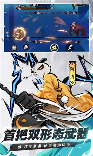忍者必须死3无限金币版