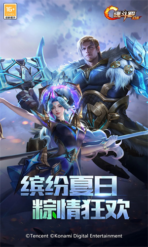 魂斗罗归来无限钻石版下载