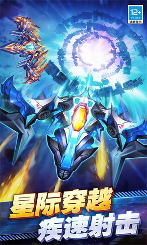 王牌机战无限金币钻石版