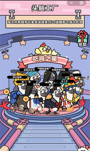洋葱骑士团无限金币版