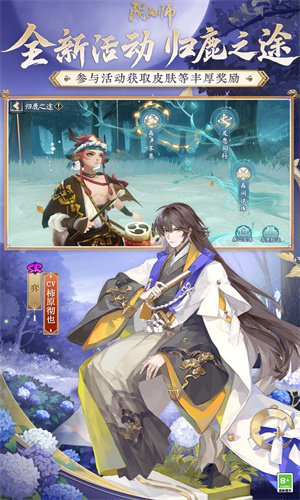 阴阳师无限抽卡版