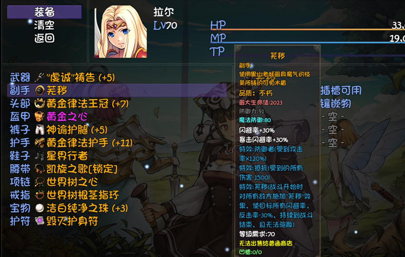 《再刷一把》关于魂河刷钱的攻略