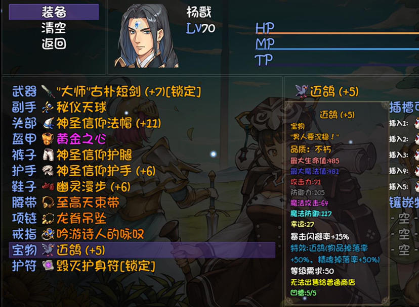 《再刷一把》关于魂河刷钱的攻略