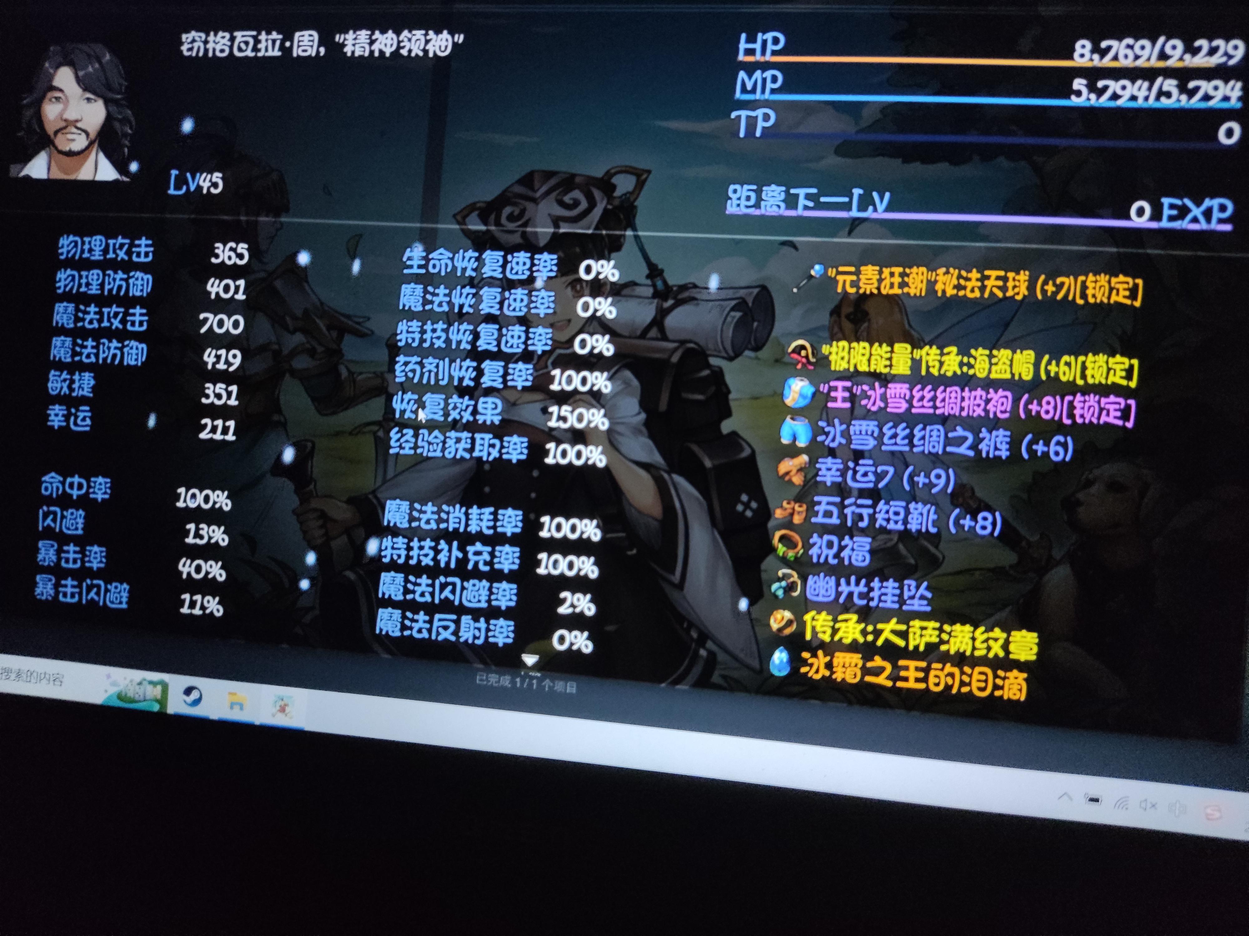 《再刷一把》掉率队进击（深渊）攻略进阶篇