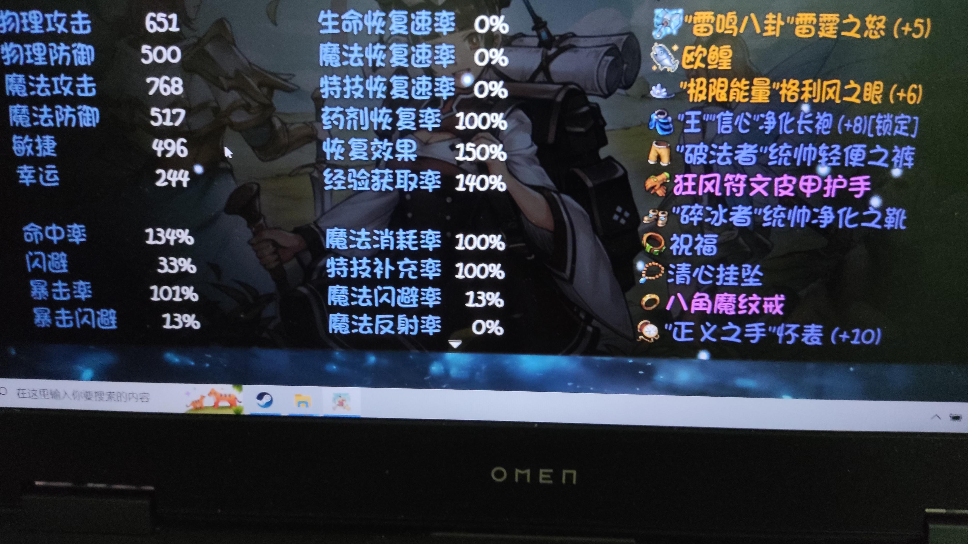 《再刷一把》掉率队进击（深渊）攻略进阶篇