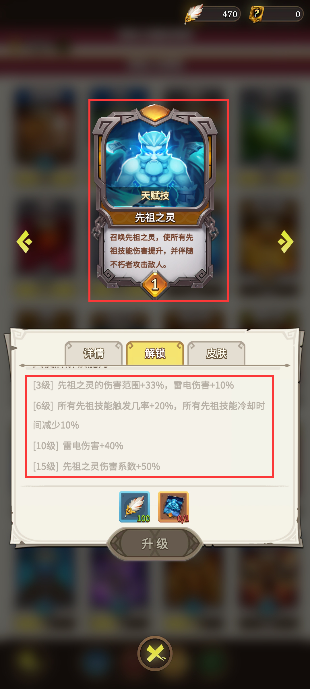 《这个地下城有点怪》野蛮人进阶攻略