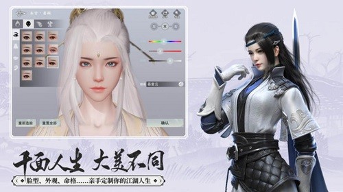 楚留香手游安卓版最新版