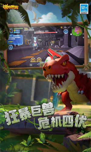 迷你世界无限资源版下载