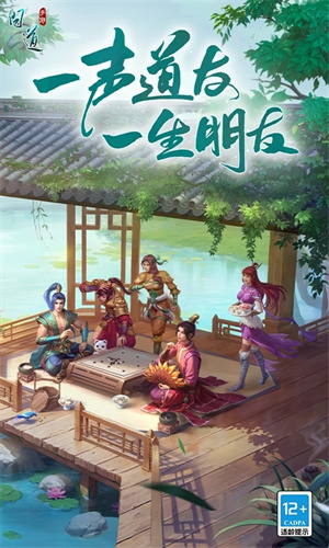 问道手游无限元宝版下载苹果版