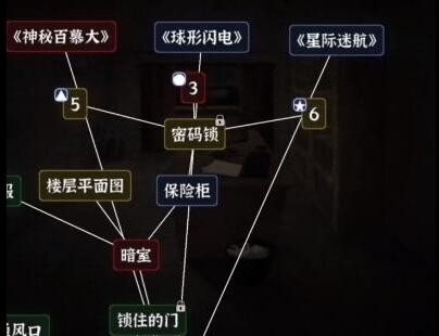 《文字逃脱》第五关炸弹危机攻略图文详解
