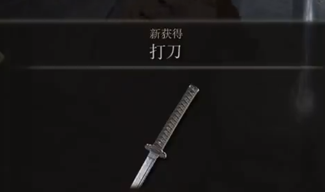 《艾尔登法环》新手攻略篇之强化武器