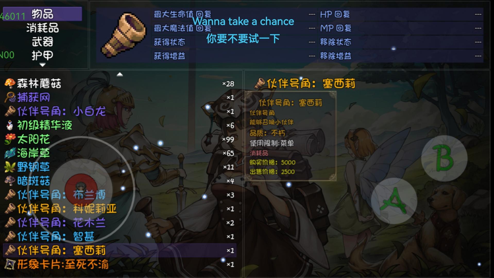 《再刷一把》新手/萌新攻略，入门到入坟（前15，后层鸽了）
