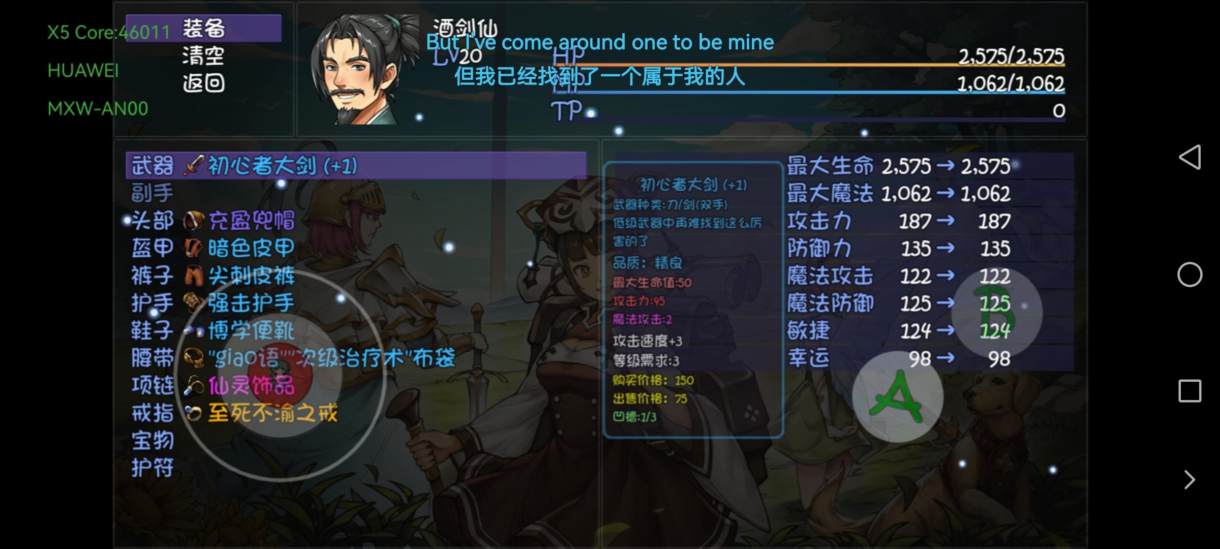 《再刷一把》新手/萌新攻略，入门到入坟（前15，后层鸽了）