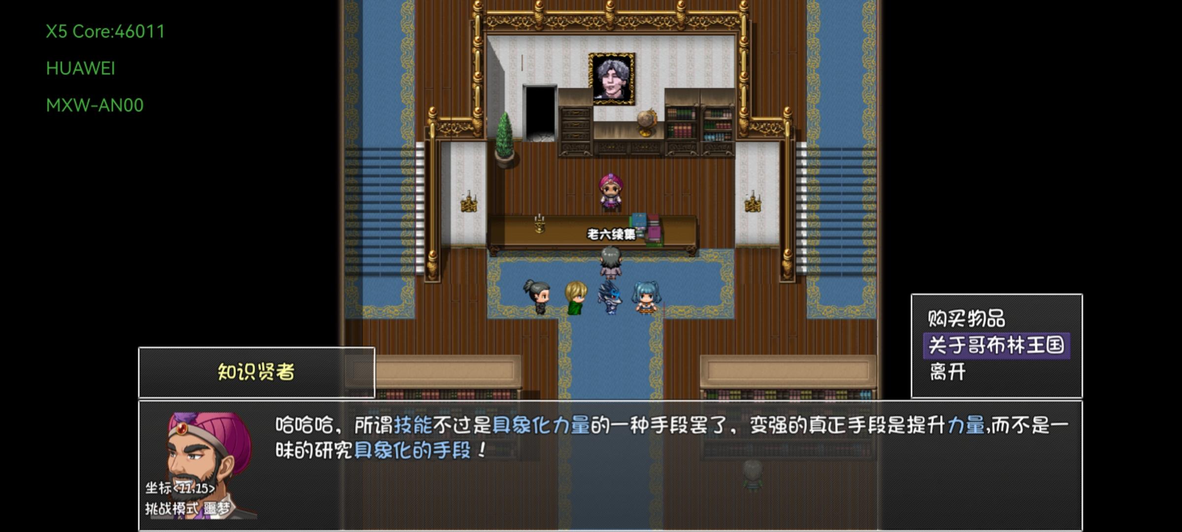 《再刷一把》新手/萌新攻略，入门到入坟（前15，后层鸽了）