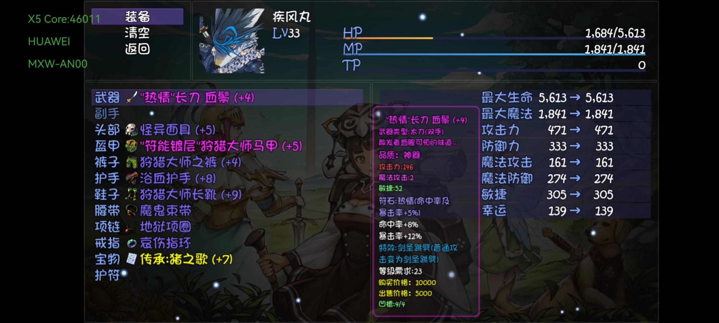 《再刷一把》新手/萌新攻略，入门到入坟（前15，后层鸽了）