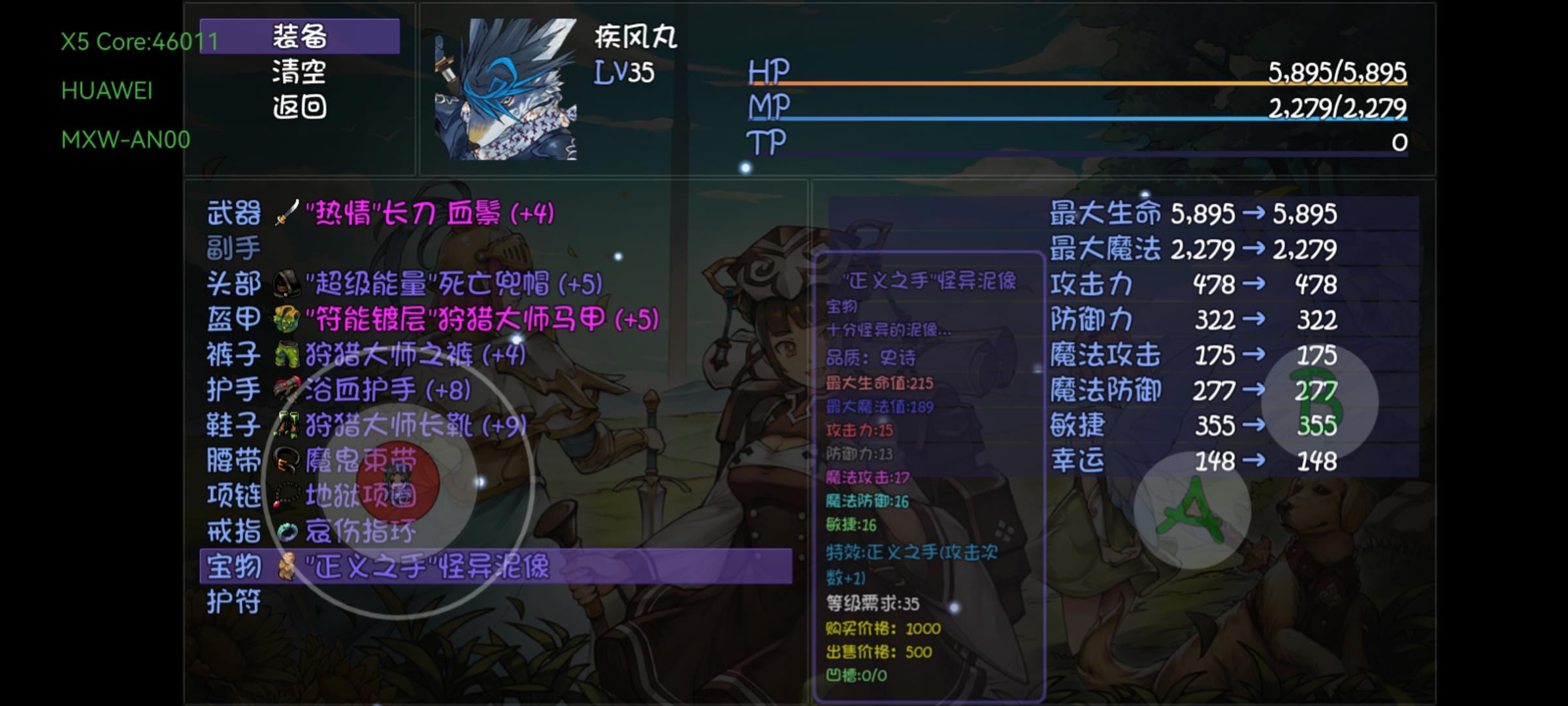 《再刷一把》新手/萌新攻略，入门到入坟（前15，后层鸽了）