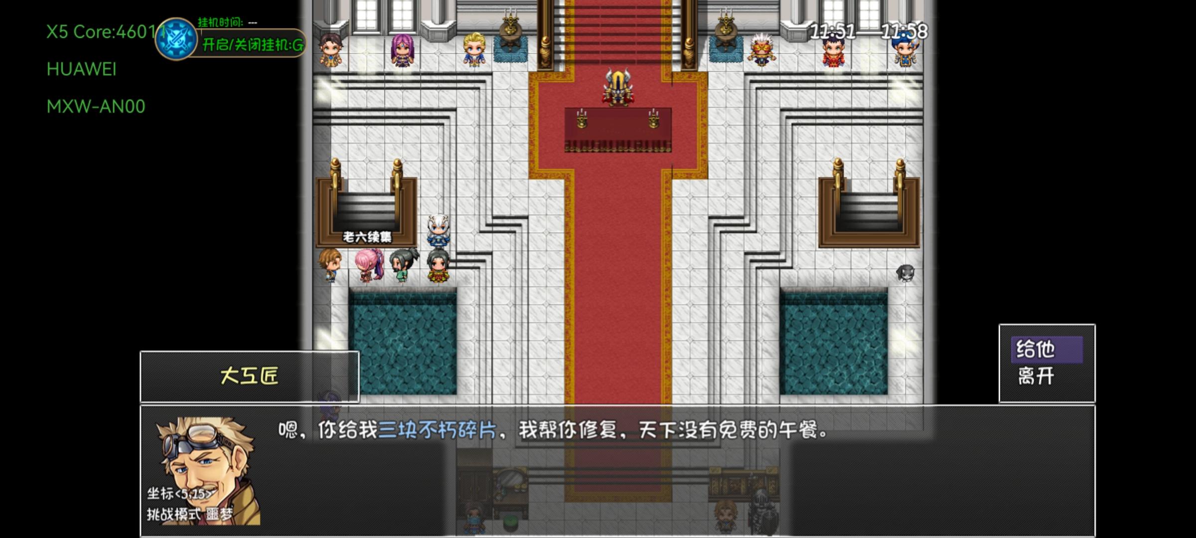 《再刷一把》新手/萌新攻略，入门到入坟（前15，后层鸽了）