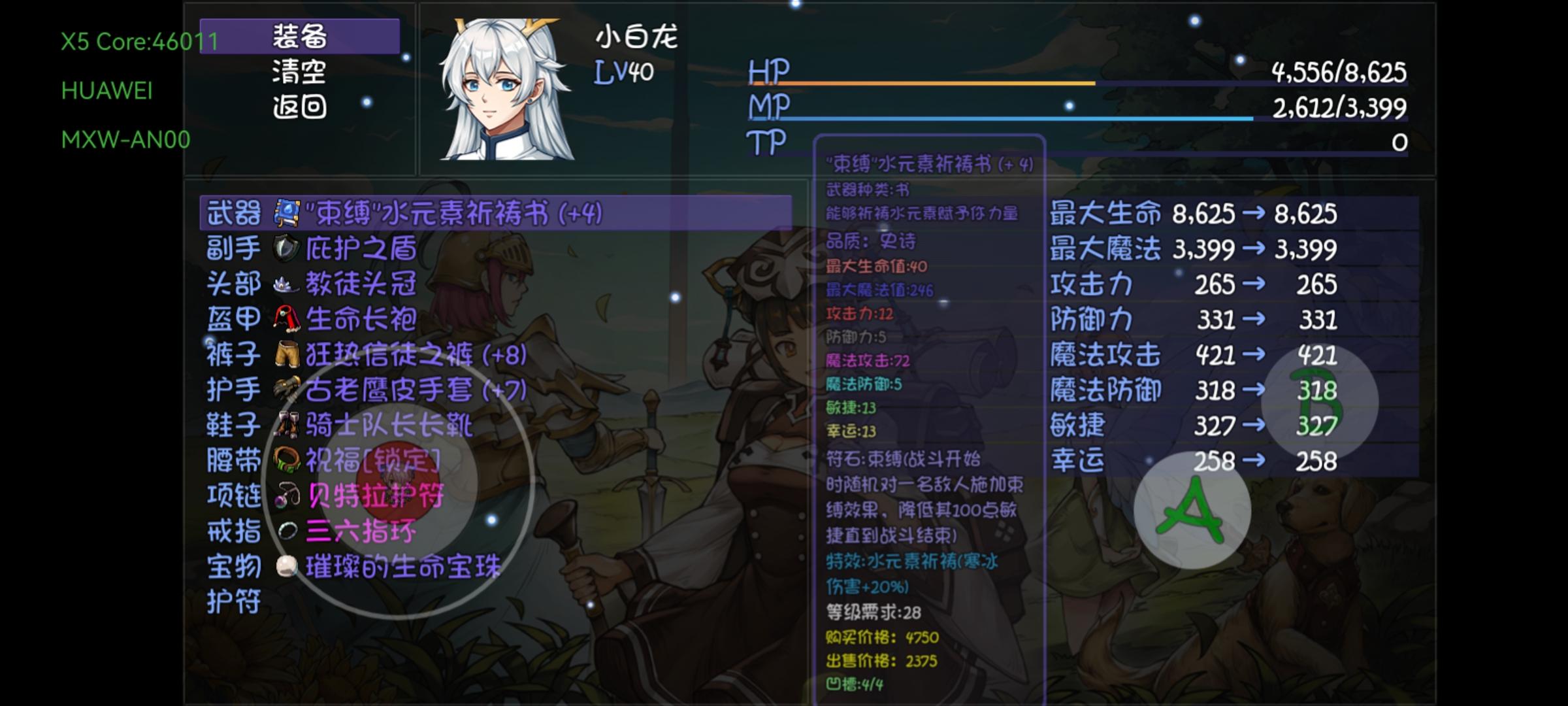 《再刷一把》新手/萌新攻略，入门到入坟（前15，后层鸽了）