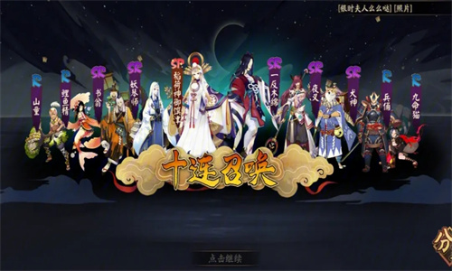 阴阳师哪些式神不需要觉醒 阴阳师不需要觉醒的式神都有谁