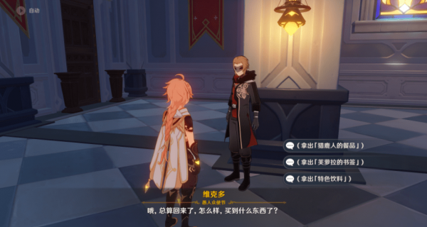 16f63f4230568d4a_600_0.png