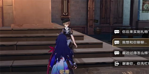 《崩坏星穹铁道》不干不净吃了没病成就攻略