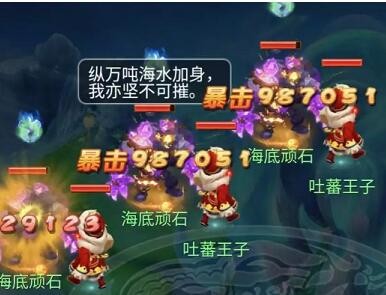 《梦幻西游网页版》海底顽石攻略打法阵容