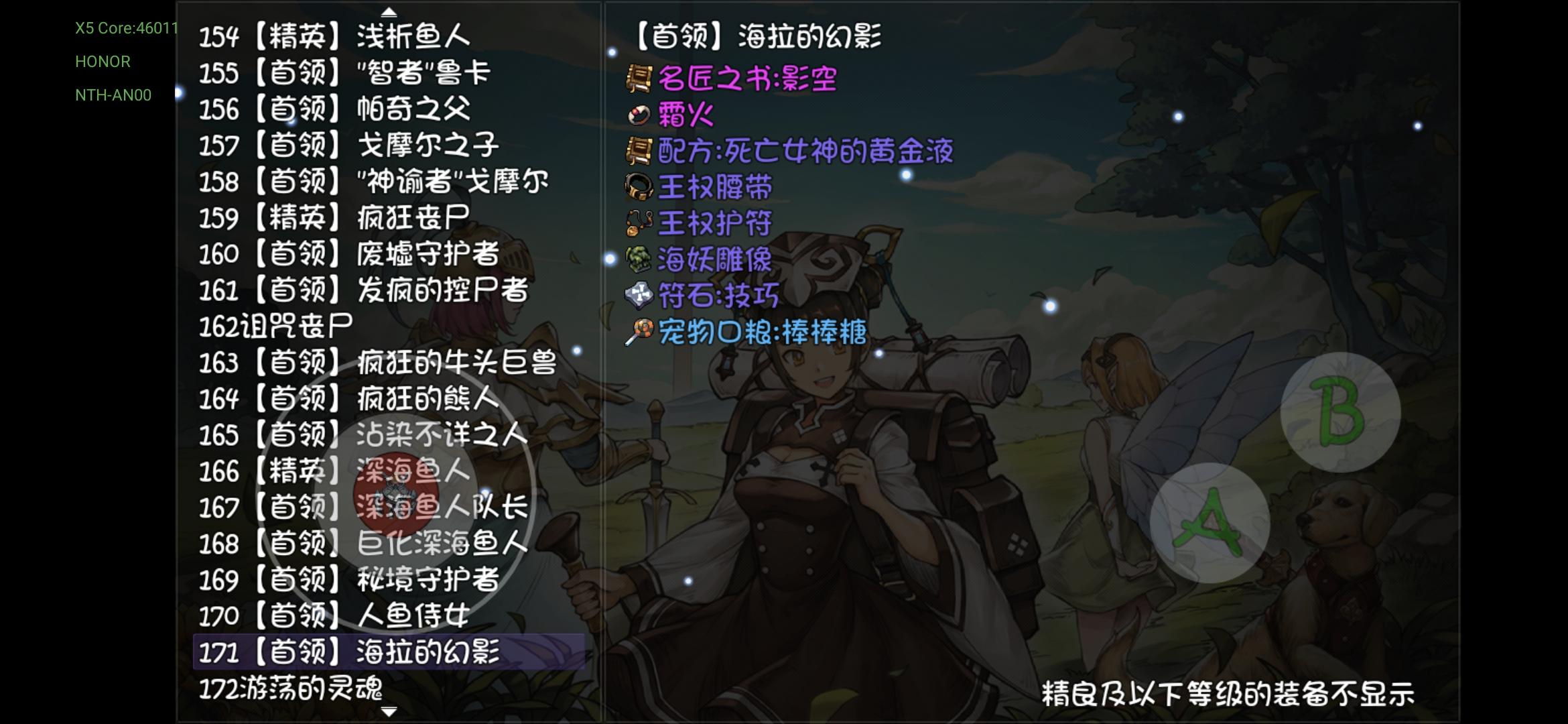 《再刷一把》17层通关参考