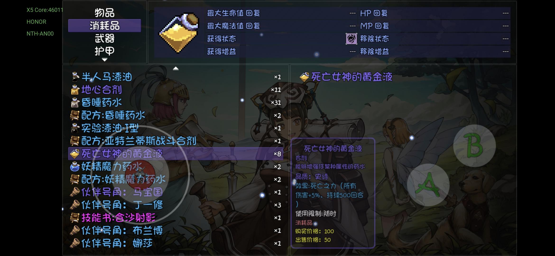 《再刷一把》17层通关参考